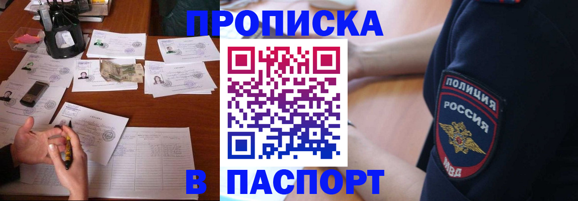 регистрация для школы в Ивдели