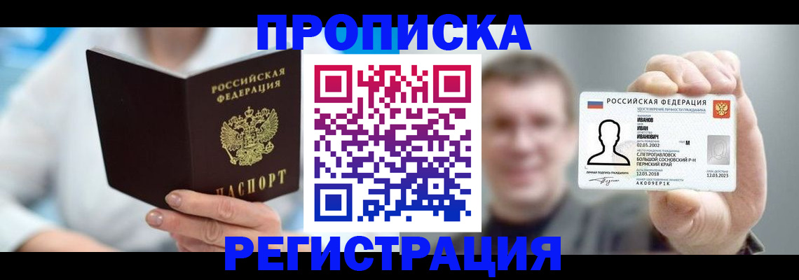 регистрация для школы в Ивдели