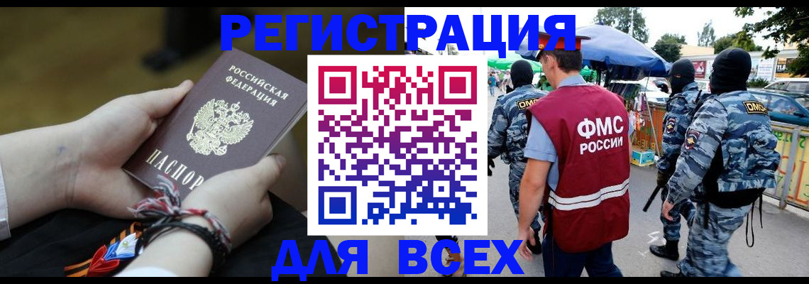 форма 3 в Ивдели